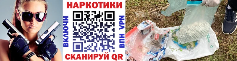 Купить наркотики сайты Киржач Гашиш Каннабис А ПВП LSD-25 Меф мяу мяу