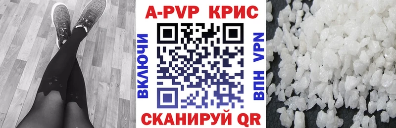 A PVP крисы CK  кракен рабочий сайт  Киржач  цена  