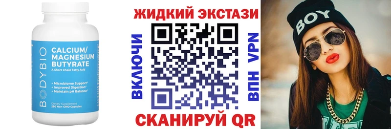 Бутират BDO 33%  купить  сайты  Киржач 