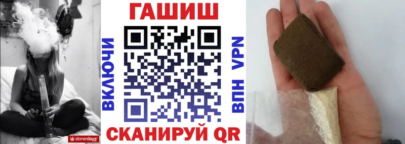 Гашиш убойный  Киржач 