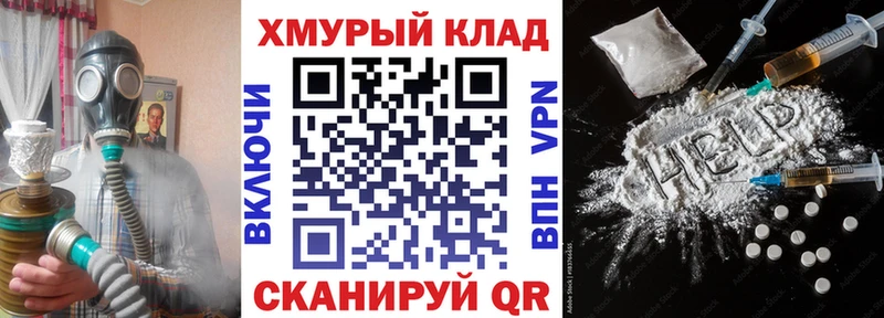продажа наркотиков  Киржач  Героин герыч 