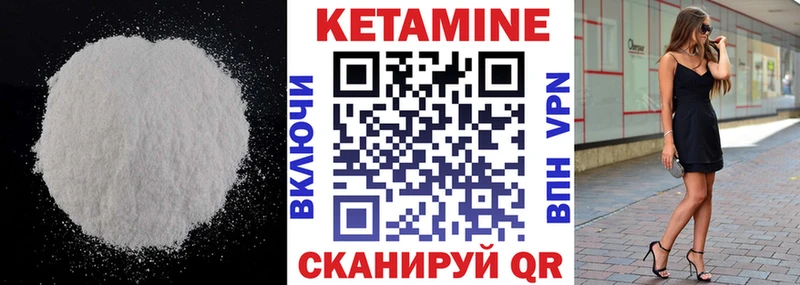гидра зеркало  Киржач  Кетамин VHQ 