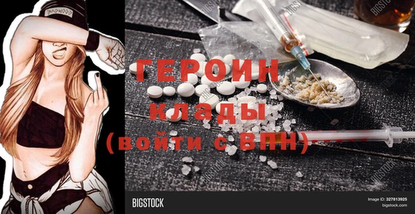 ALPHA PVP Богородицк