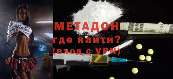 ALPHA PVP Богородицк