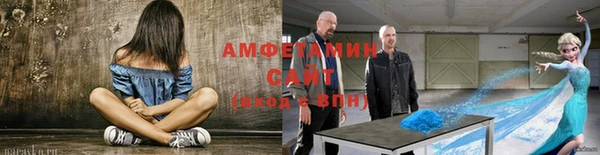 ALPHA PVP Богородицк