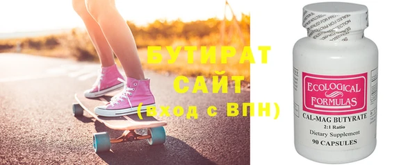 ALPHA PVP Богородицк