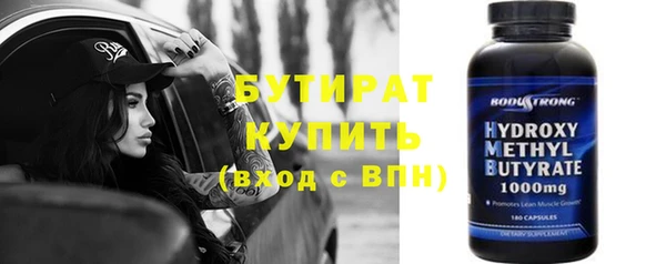 mdma Богородск
