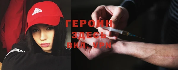 ALPHA PVP Богородицк