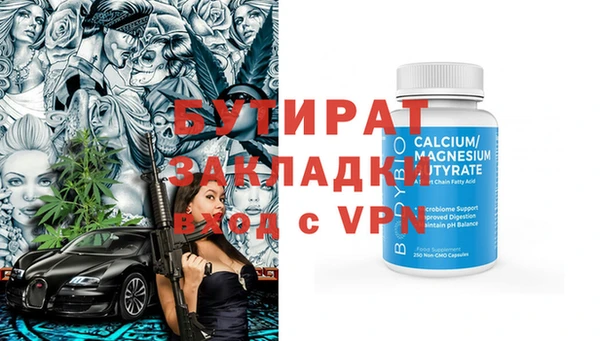 не бодяженный Богданович