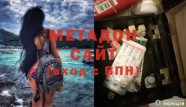 mdma Богородск