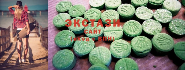 mdma Богородск