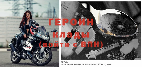 mdma Богородск