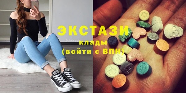 ALPHA PVP Богородицк