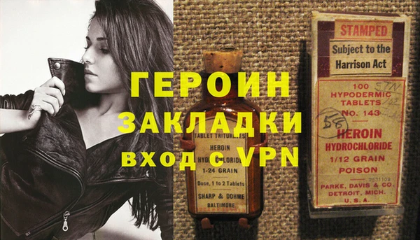 ALPHA PVP Богородицк