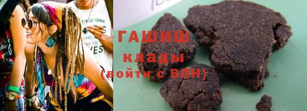 ALPHA PVP Богородицк