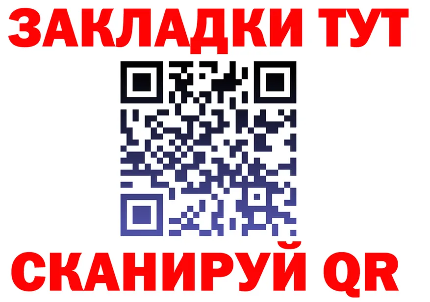 БУТИРАТ буратино маркетплейс это OMG Киржач