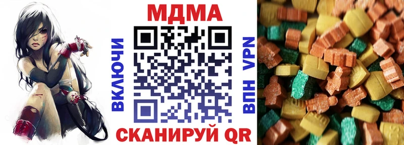 МДМА crystal  Киржач 