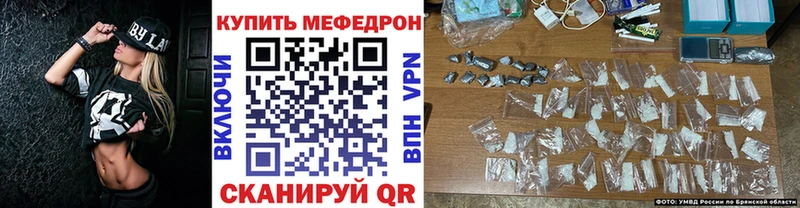 МЕФ 4 MMC  Киржач 