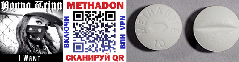 это наркотические препараты  Киржач  МЕТАДОН VHQ  KRAKEN вход 