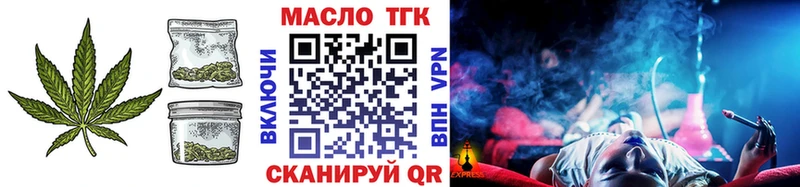 Дистиллят ТГК вейп с тгк  hydra ССЫЛКА  Киржач  наркота 