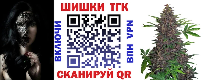 Бошки Шишки конопля Киржач